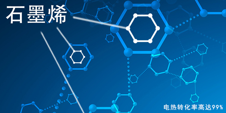 石墨烯结构图.jpg 石墨烯结构图.jpg